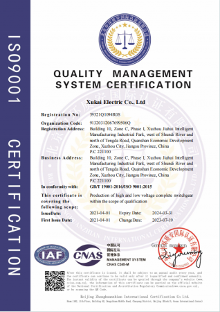 GBT 19001-2016ISO 90012015证书英文